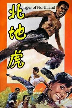 灭火宝贝,守护家园的消防英雄传奇