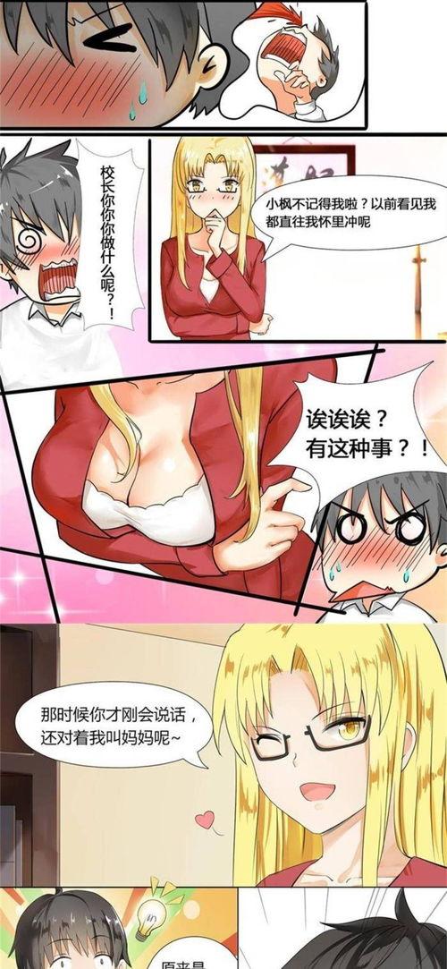 色情漫画,暗流涌动的视觉诱惑