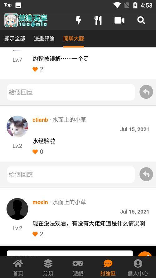 jm天堂,揭秘神秘乐园的奇幻之旅