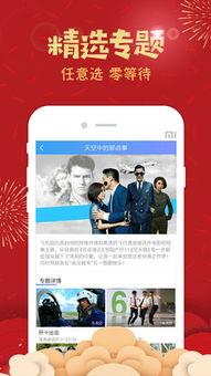 影视大全,穿越光影，尽览经典瞬间
